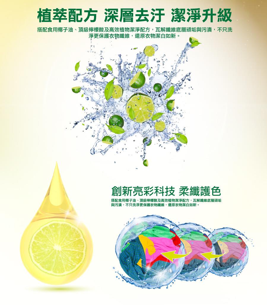 御衣坊 多功能生態濃縮洗衣精補充包2000ml x10包/箱