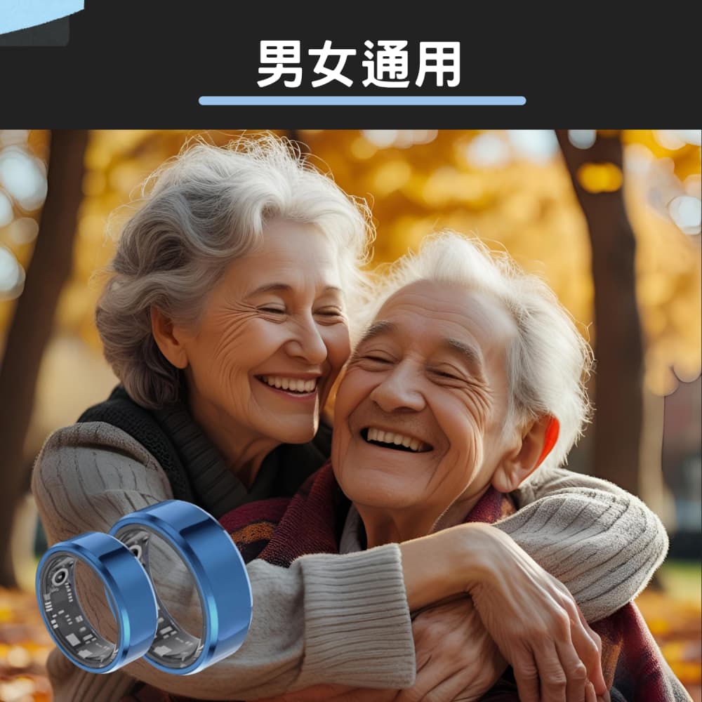 【Osmile】澱海 Ring-C1 健康管理戒指 RZ