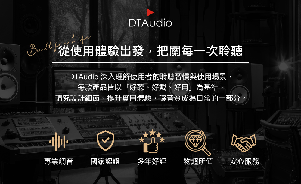 【DTAudio 聆翔】大象睡眠耳機｜人體工學、隔離降噪