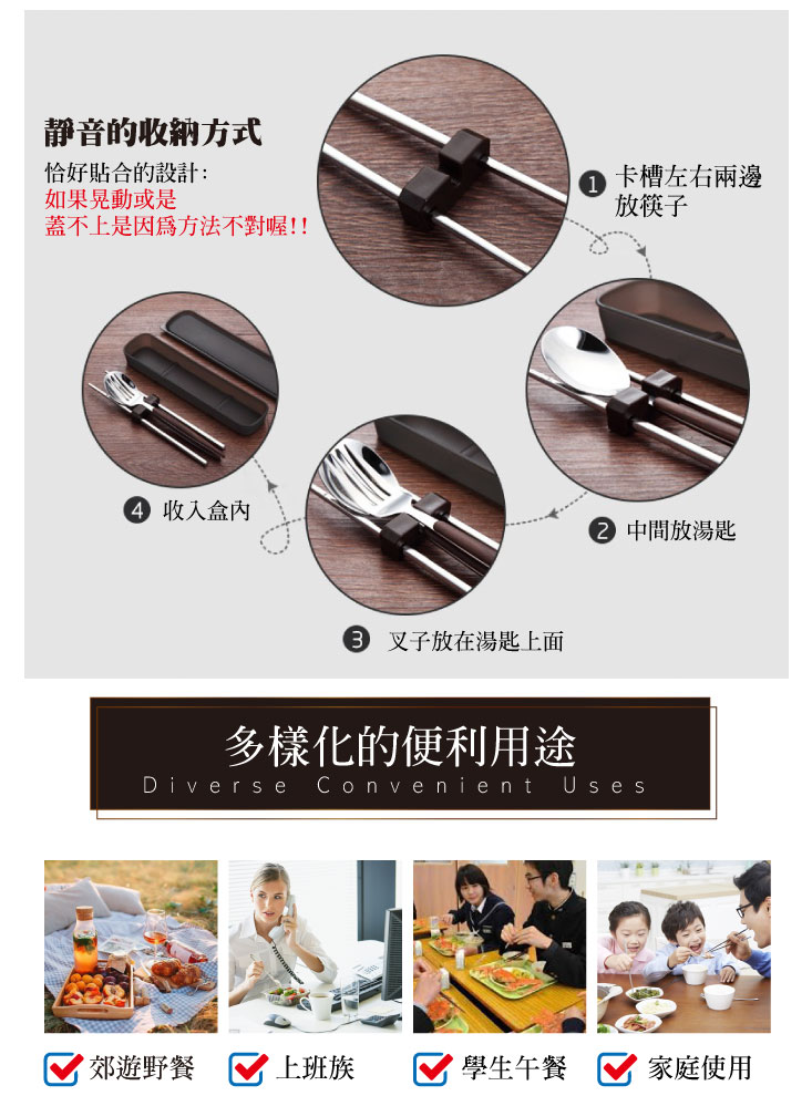 (2025 七月)【ANDYMAY2】304仿木不鏽鋼餐具5件組(LM-D401-1)