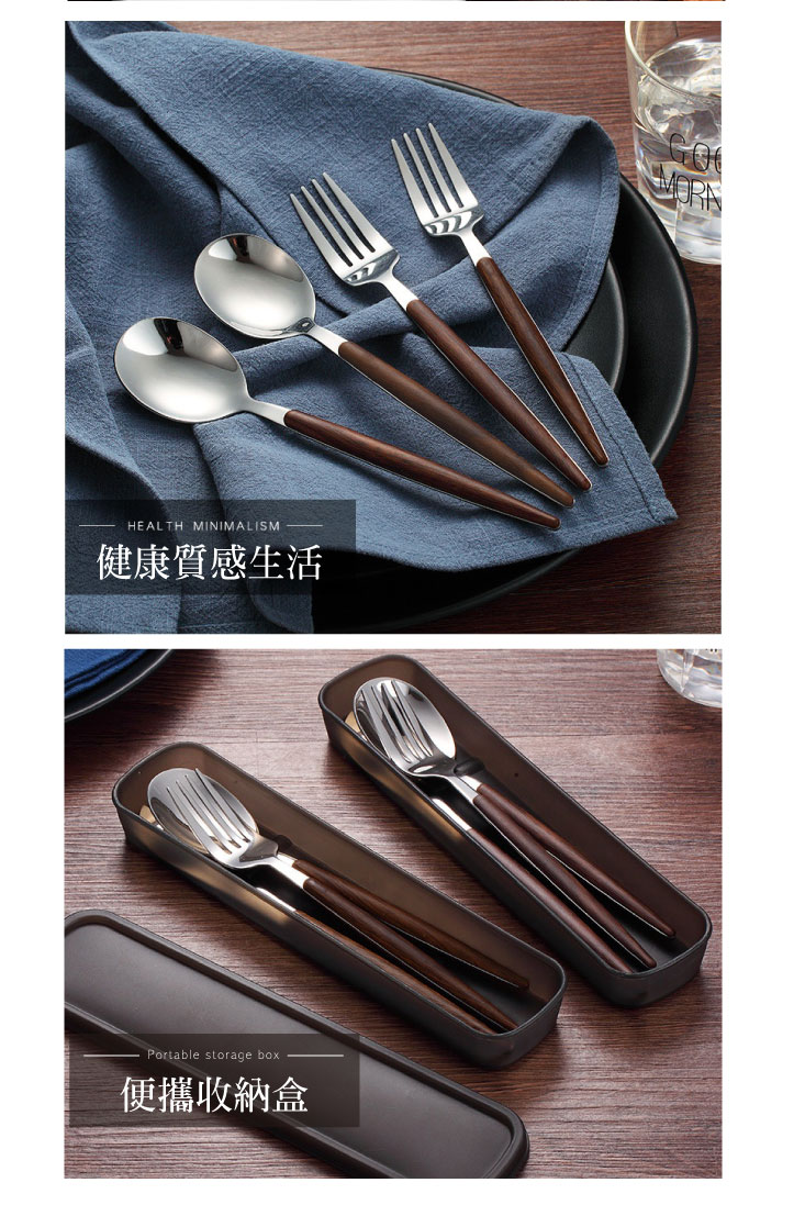 (2025 七月)【ANDYMAY2】304仿木不鏽鋼餐具5件組(LM-D401-1)