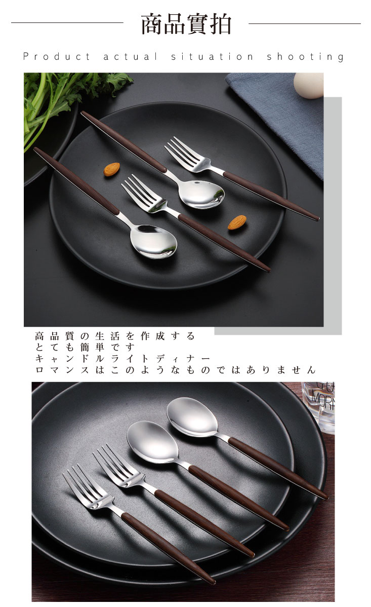 (2025 七月)【ANDYMAY2】304仿木不鏽鋼餐具5件組(LM-D401-1)