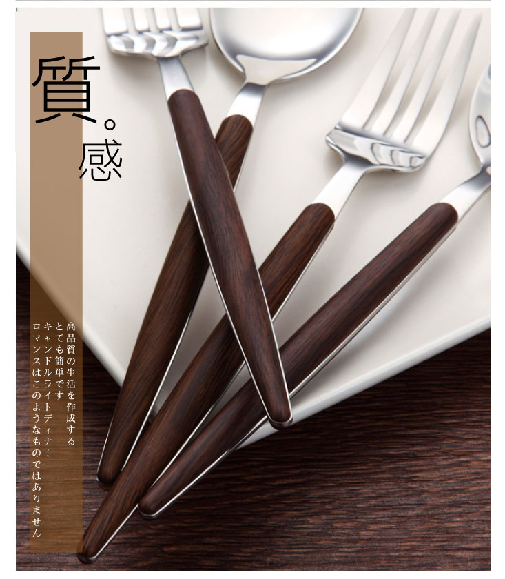 (2025 七月)【ANDYMAY2】304仿木不鏽鋼餐具5件組(LM-D401-1)