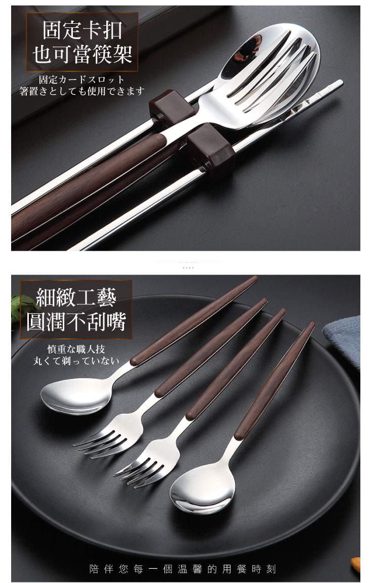 (2025 七月)【ANDYMAY2】304仿木不鏽鋼餐具5件組(LM-D401-1)