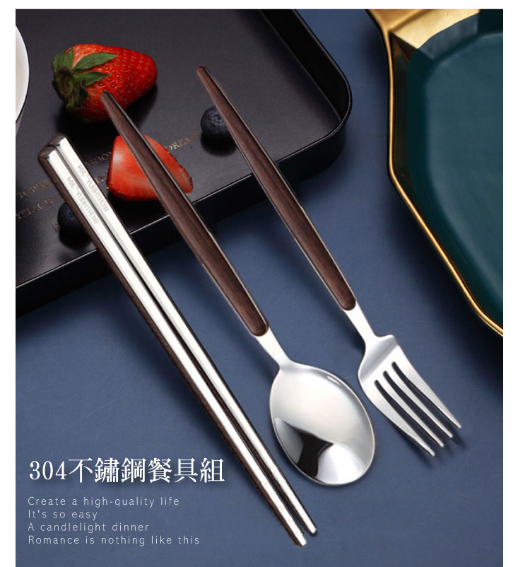 (2025 七月)【ANDYMAY2】304仿木不鏽鋼餐具5件組(LM-D401-1)
