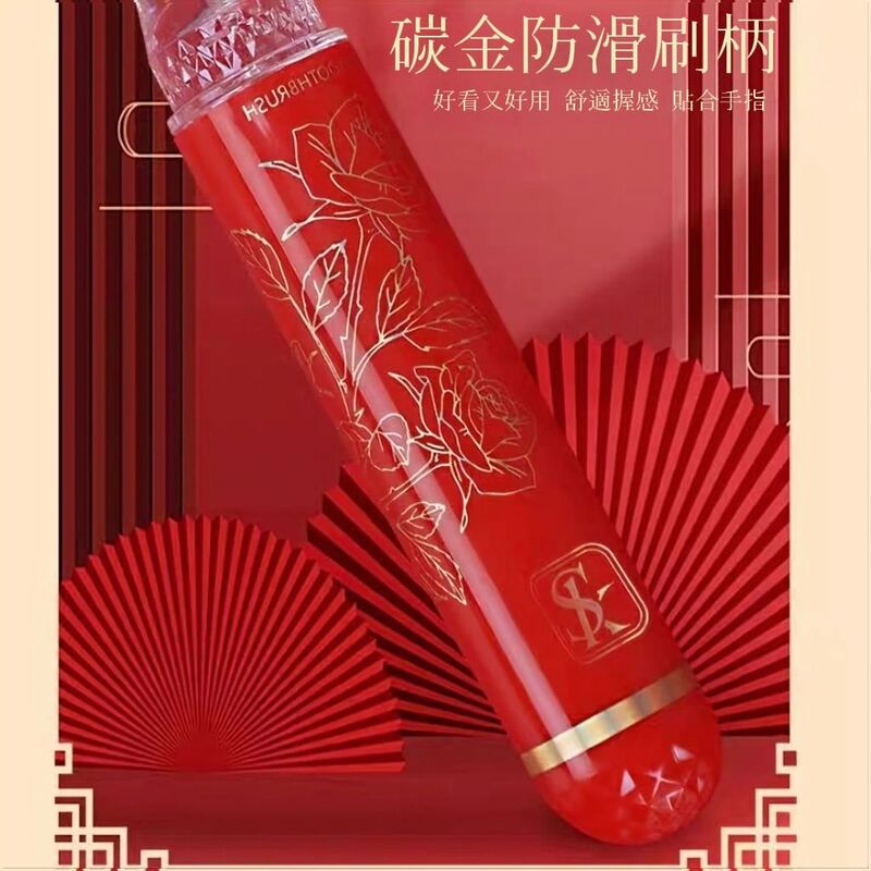 【新古潮】國潮風旅行牙刷套裝 牙刷清潔 個人清潔 露營旅行