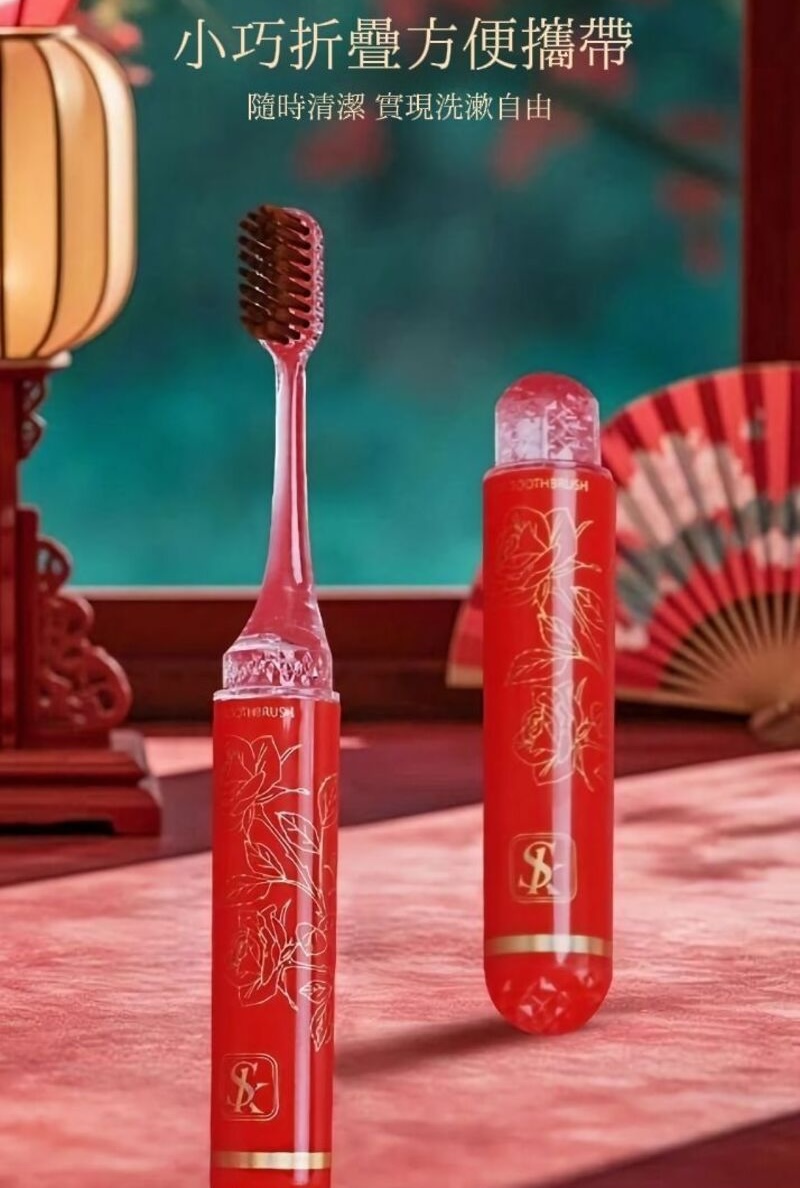 【新古潮】國潮風旅行牙刷套裝 牙刷清潔 個人清潔 露營旅行