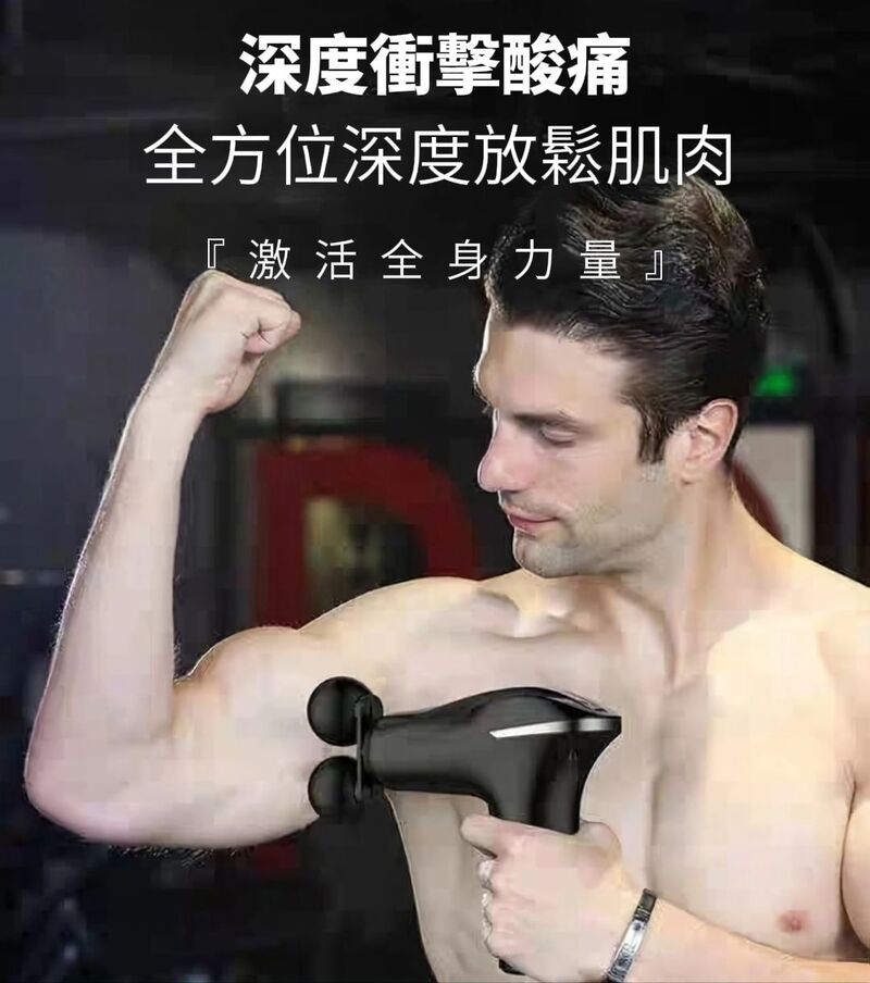 【霧謐HB】AI輕盈版舒緩筋膜槍 自動加速深層按摩 輕巧而強力