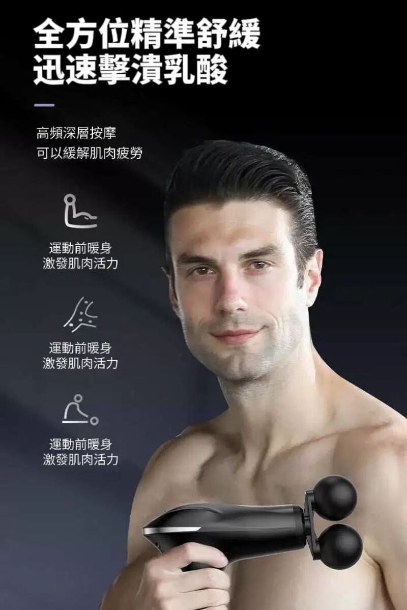 【霧謐HB】AI輕盈版舒緩筋膜槍 自動加速深層按摩 輕巧而強力