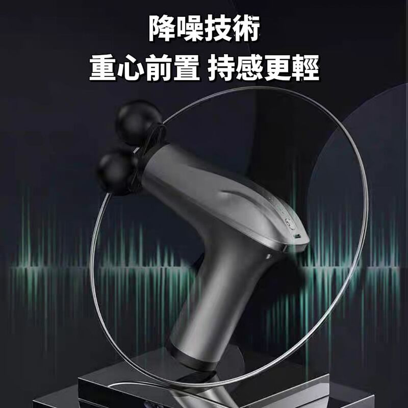 【霧謐HB】AI輕盈版舒緩筋膜槍 自動加速深層按摩 輕巧而強力