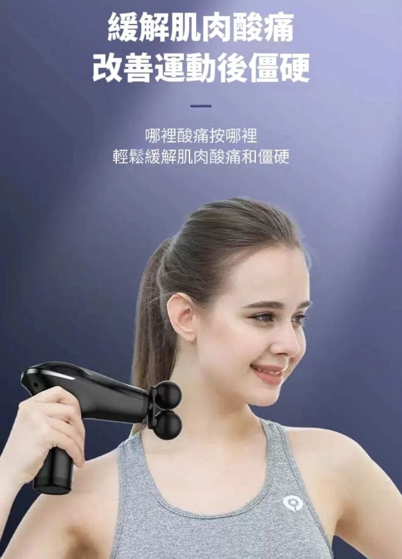 【霧謐HB】AI輕盈版舒緩筋膜槍 自動加速深層按摩 輕巧而強力