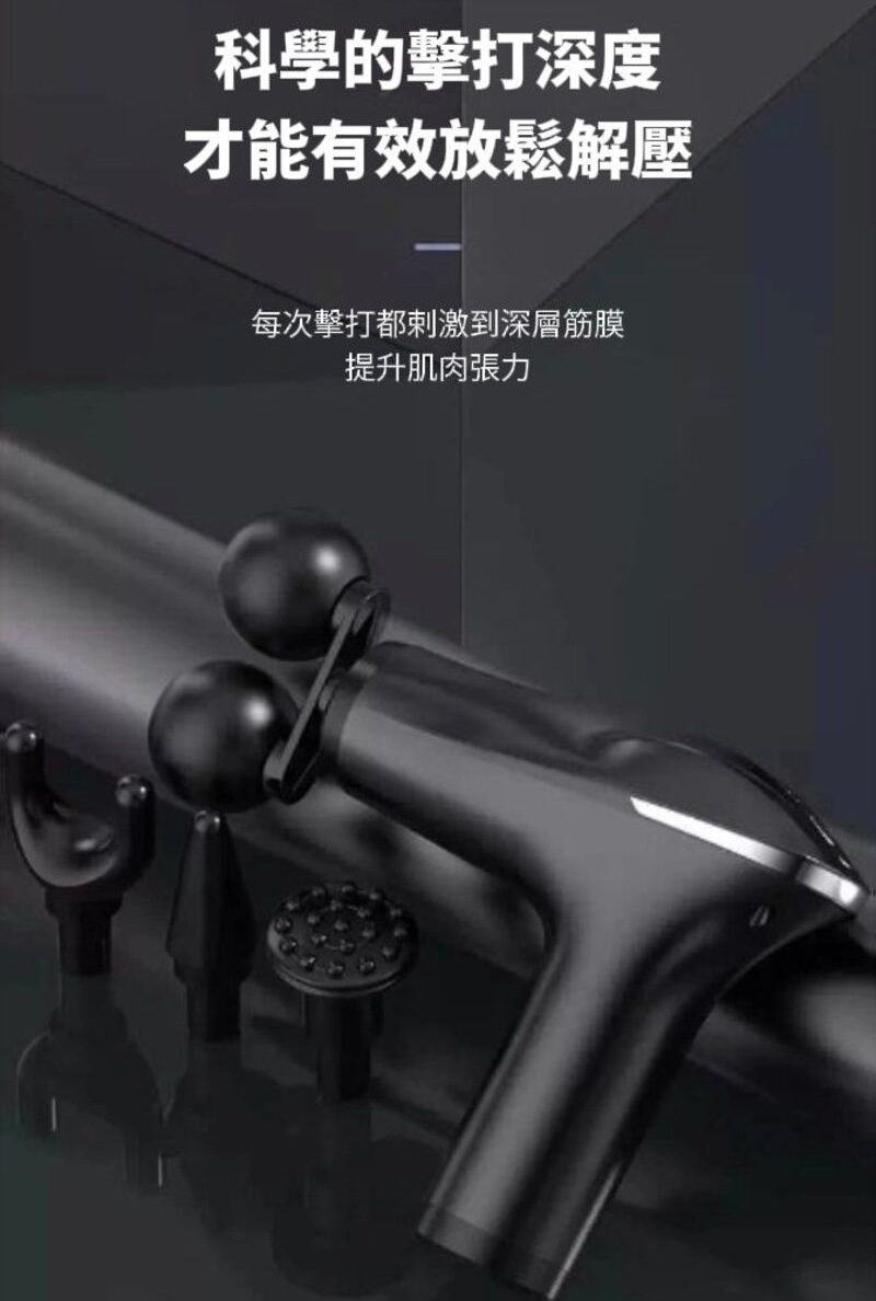 【霧謐HB】AI輕盈版舒緩筋膜槍 自動加速深層按摩 輕巧而強力