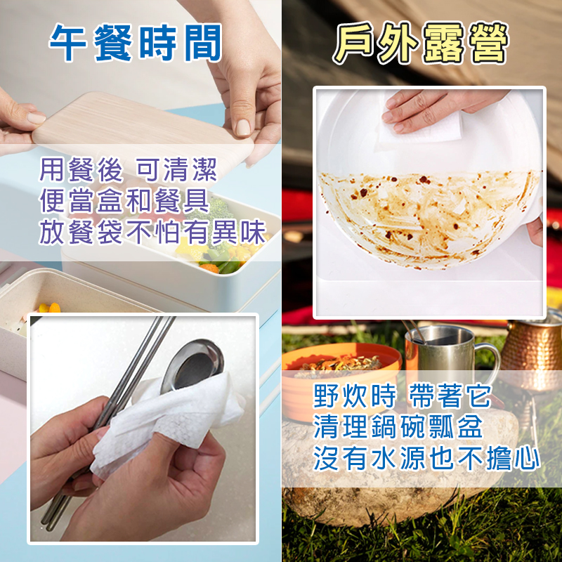 恭赫廚房濕紙巾 80抽 加厚版 強效去汙