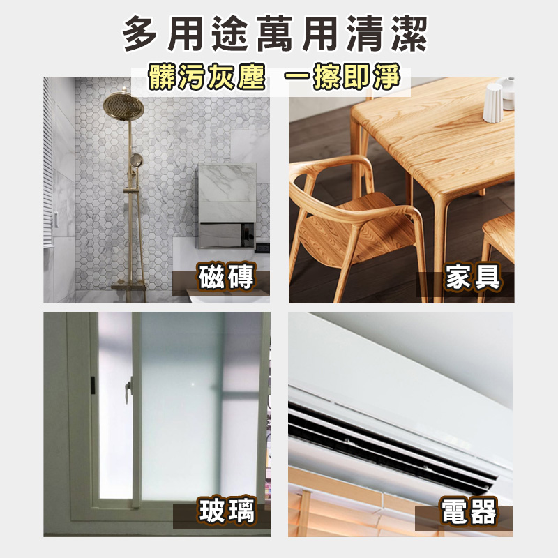 恭赫廚房濕紙巾 80抽 加厚版 強效去汙