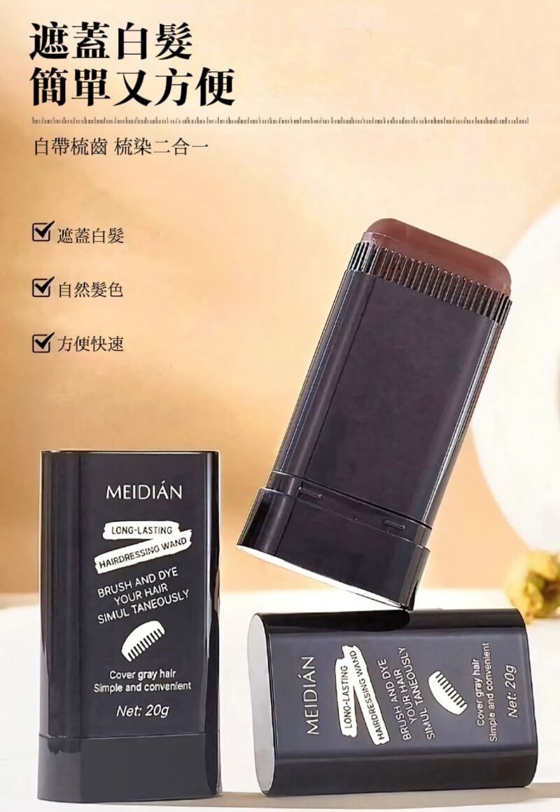 【MEIDIÁN】口紅式去白補色染髮棒