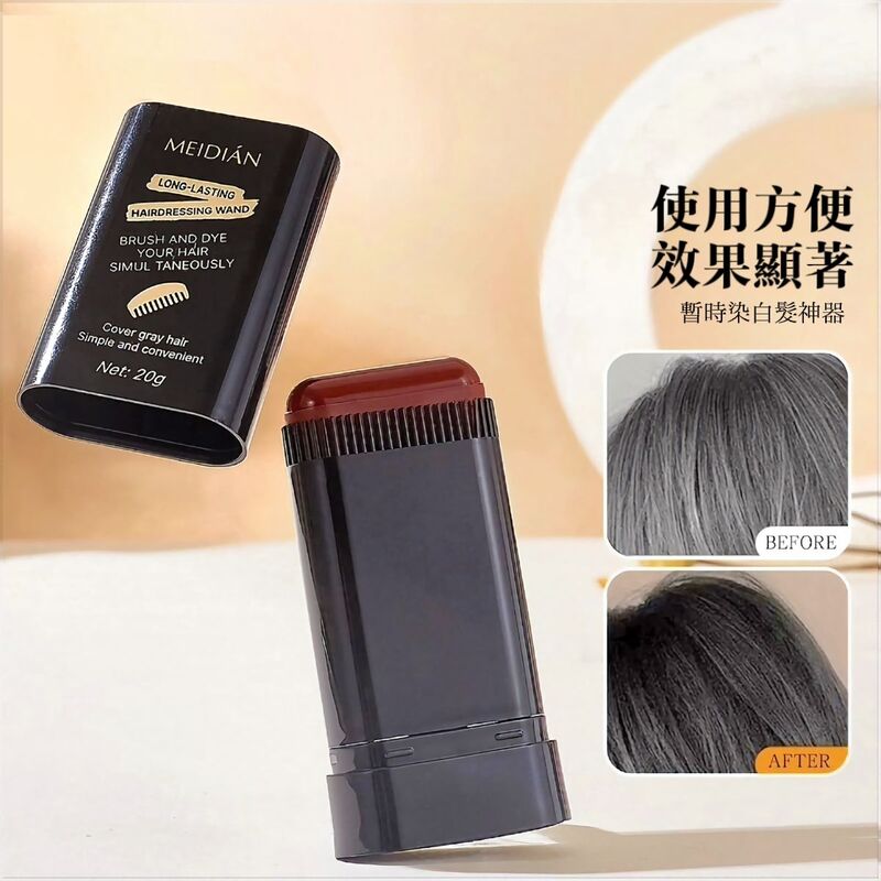 【MEIDIÁN】口紅式去白補色染髮棒