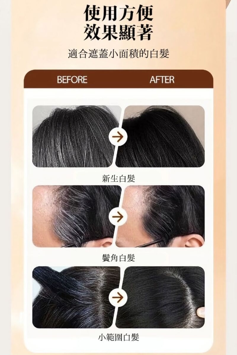 【MEIDIÁN】口紅式去白補色染髮棒