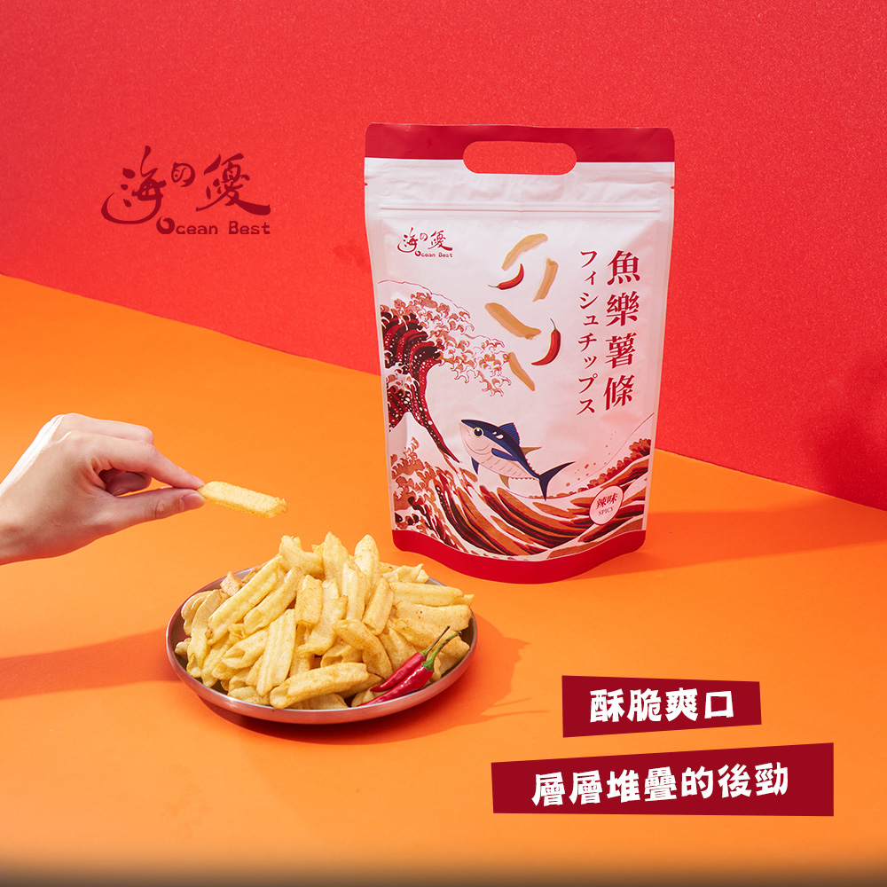 【海的優】魚樂薯條(原味/辣味)(90g)