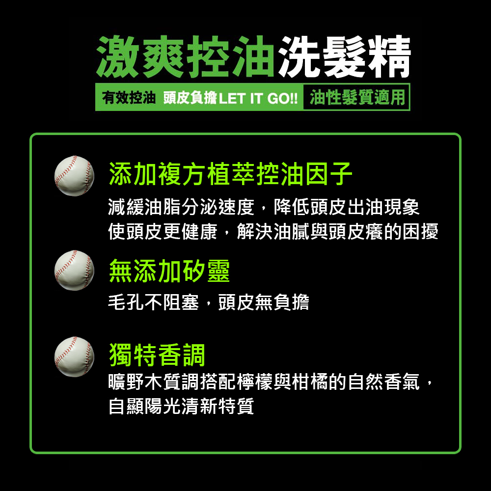 脫普 頂極男士洗髮精750gx3入(多款任選)