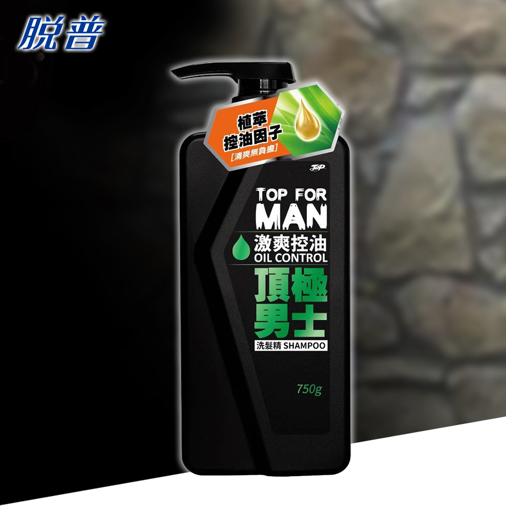 脫普 頂極男士洗髮精750gx3入(多款任選)