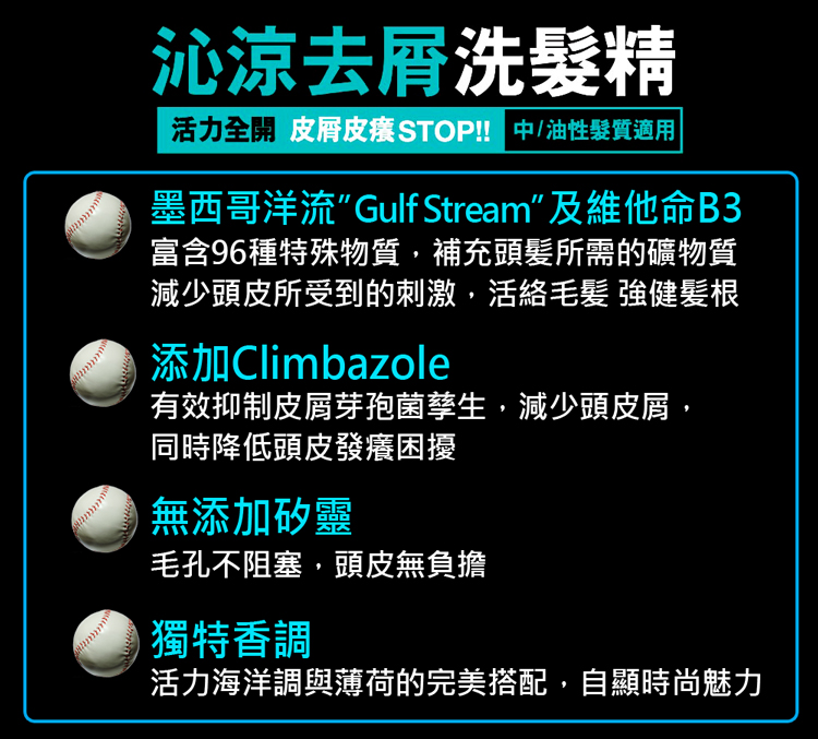 脫普 頂極男士洗髮精750gx3入(多款任選)