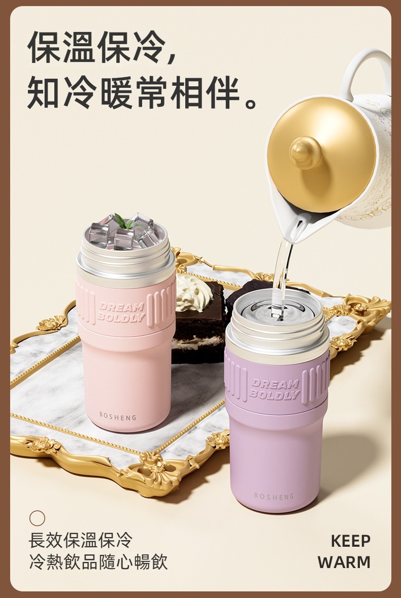 不鏽鋼提繩雙飲保溫杯540ml 手提 彈蓋 吸管 直飲 保冷