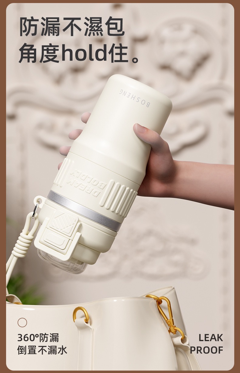 不鏽鋼提繩雙飲保溫杯540ml 手提 彈蓋 吸管 直飲 保冷