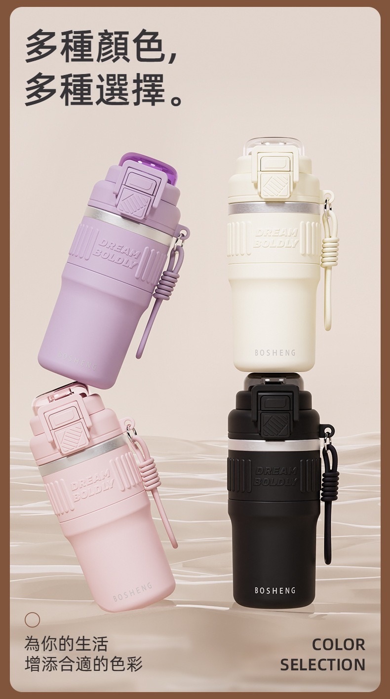 不鏽鋼提繩雙飲保溫杯540ml 手提 彈蓋 吸管 直飲 保冷