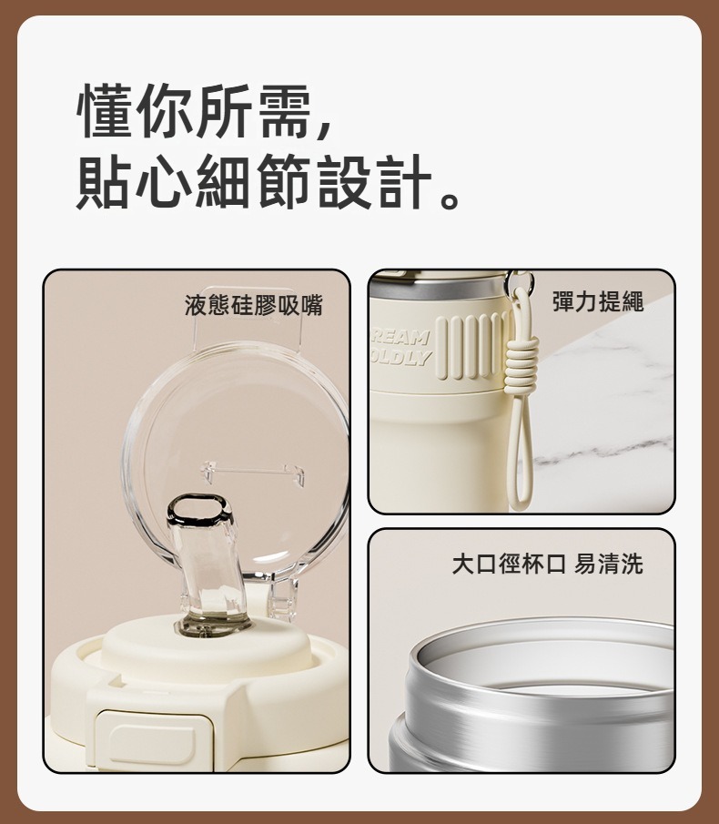 不鏽鋼提繩雙飲保溫杯540ml 手提 彈蓋 吸管 直飲 保冷