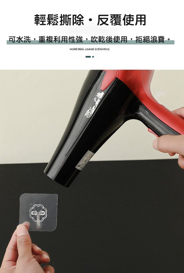 免打孔無痕掛勾透明黏梅花鉤貼