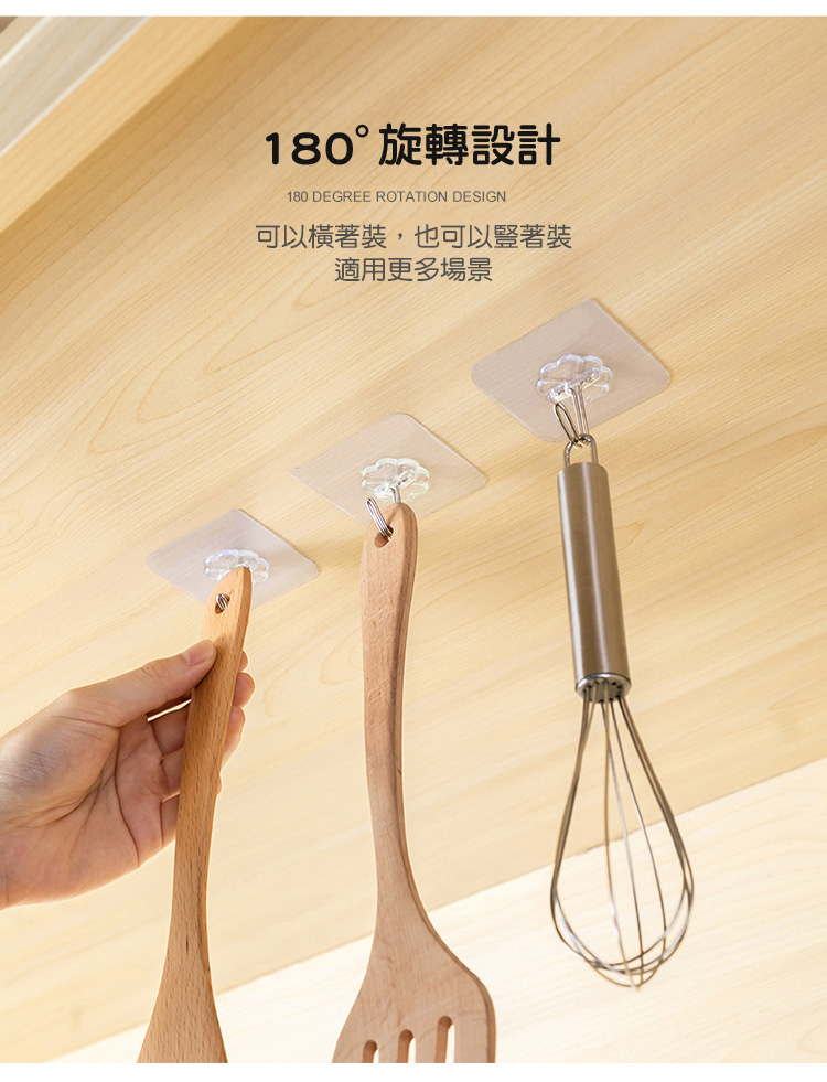 免打孔無痕掛勾透明黏梅花鉤貼