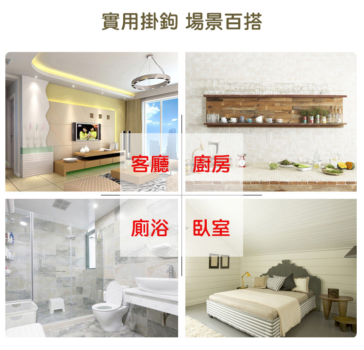 免打孔無痕掛勾透明黏梅花鉤貼