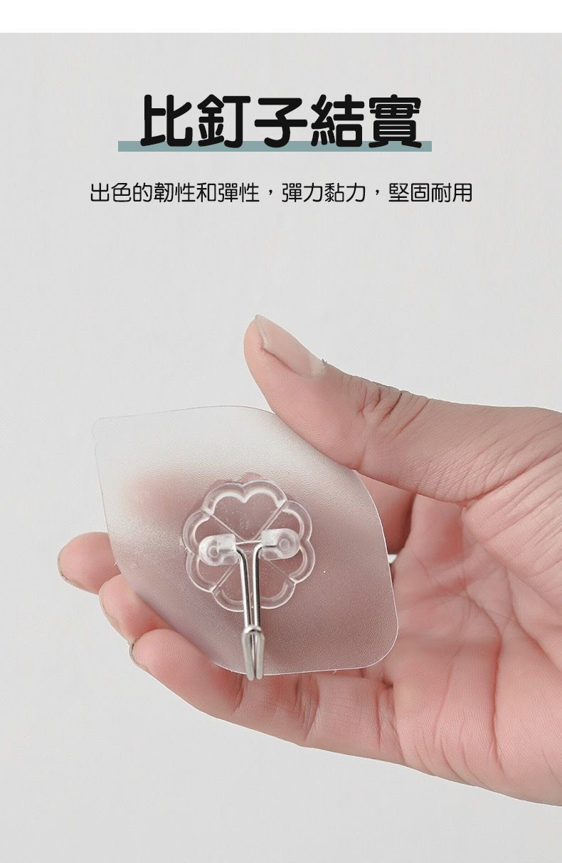 免打孔無痕掛勾透明黏梅花鉤貼