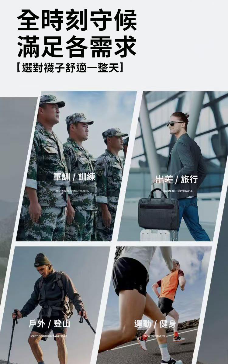 防臭吸汗日拋免洗襪