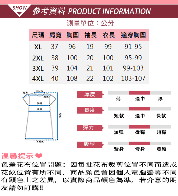 KBN7834韓國進口花綻微醺棉稠圖騰洋裝