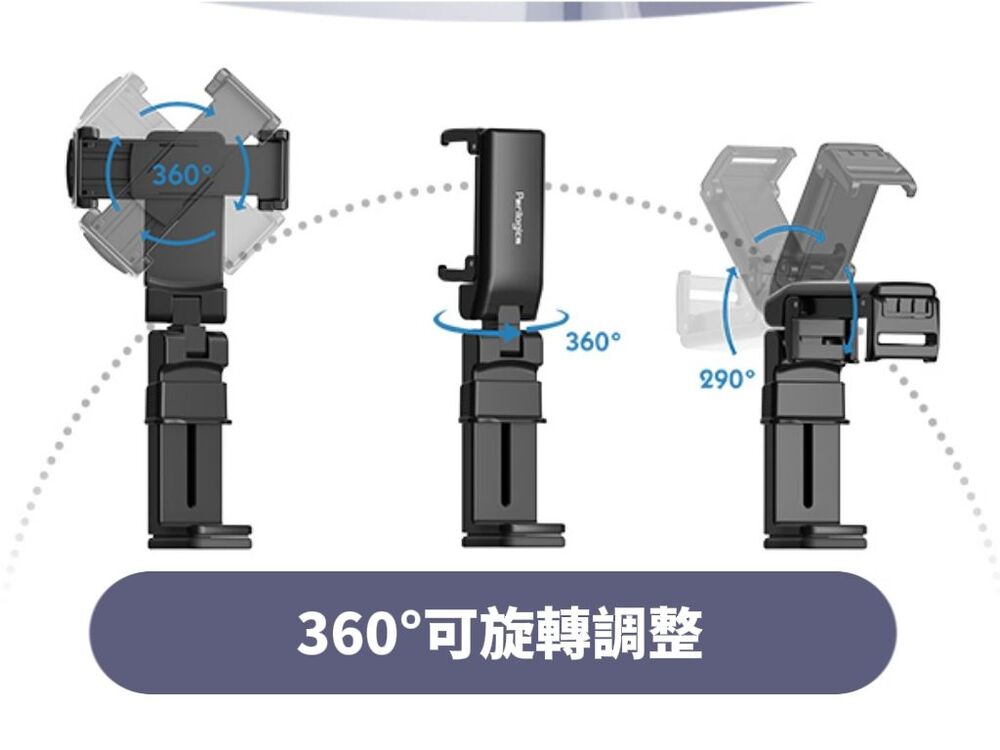 【折感生活】多功能折疊手機支架
