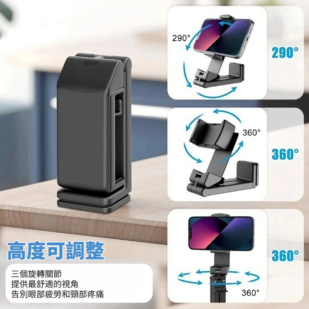 【折感生活】多功能折疊手機支架