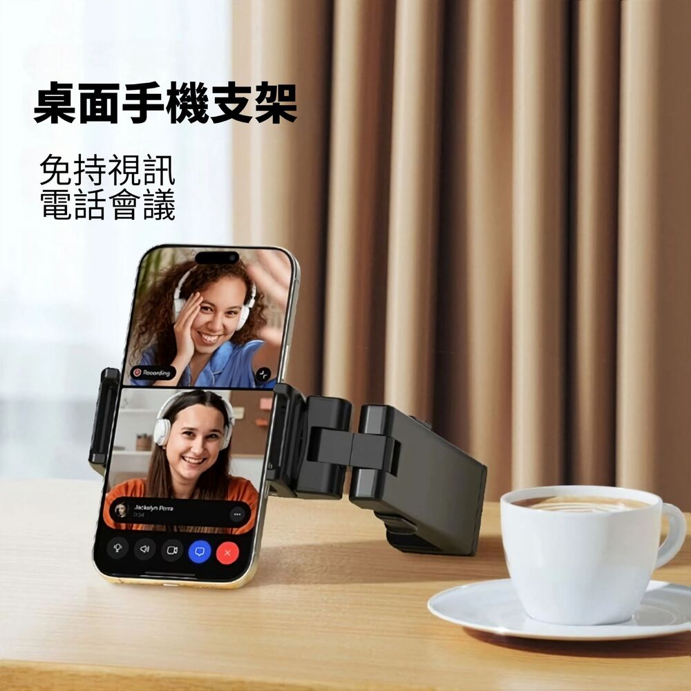 【折感生活】多功能折疊手機支架