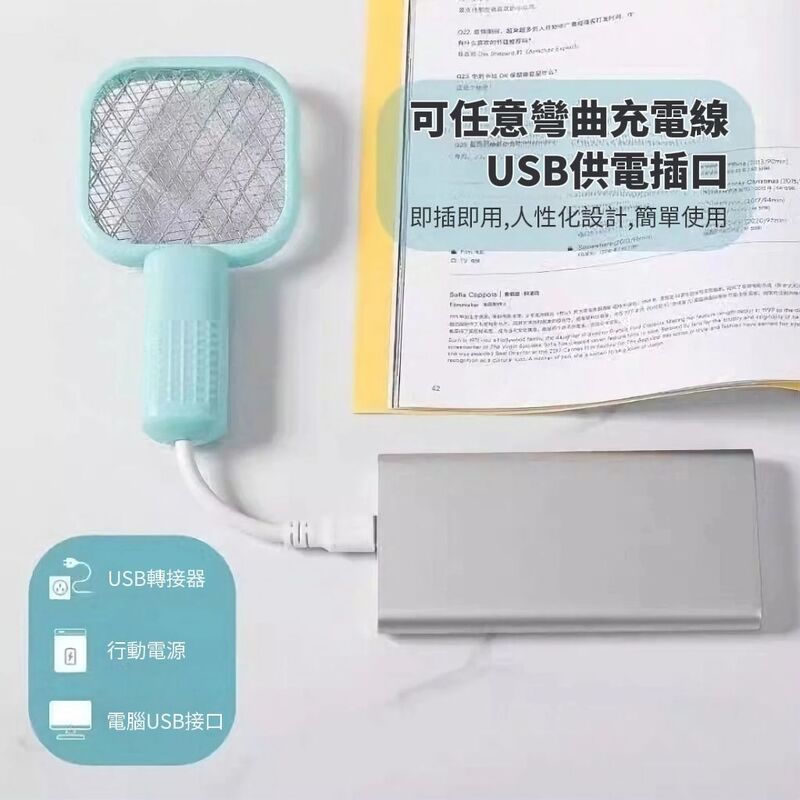 【靜光選品】USB迷你電蚊拍 滅蚊燈二合一輕巧設計