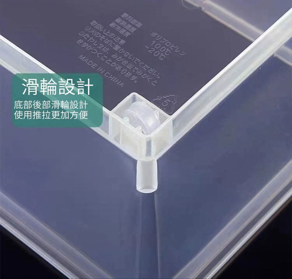 【秩序生活】透明堆疊冰箱收納盒