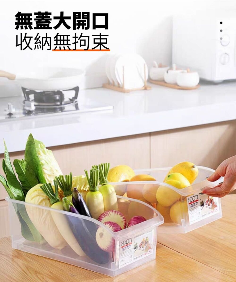 【秩序生活】透明堆疊冰箱收納盒