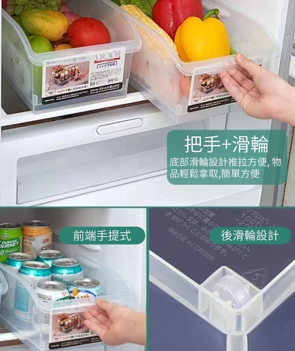 【秩序生活】透明堆疊冰箱收納盒