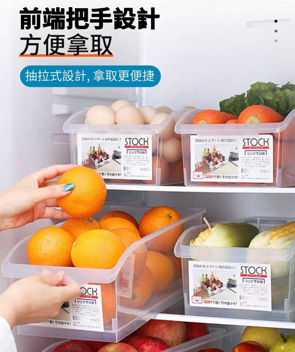 【秩序生活】透明堆疊冰箱收納盒