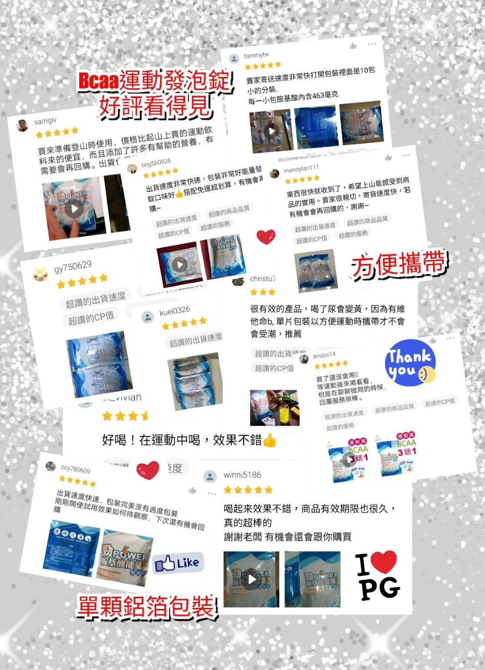 【Salvia】勁POWER運動BCAA胺基酸能量發泡錠