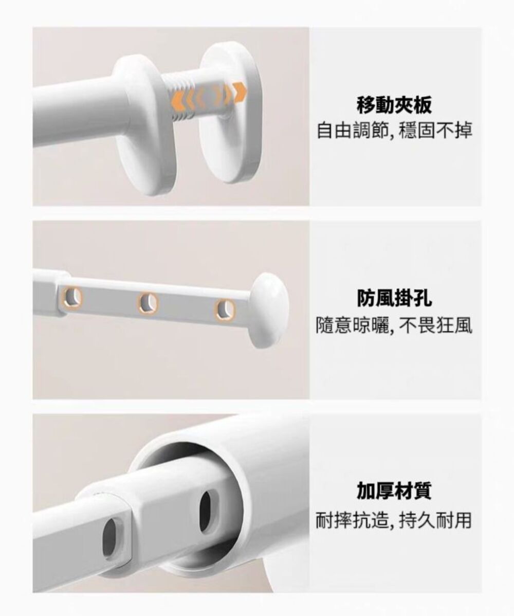 【TRAVAIR】伸縮旅行晾衣架 穩固防風掛孔設計 旅遊晾衣 收納洗曬