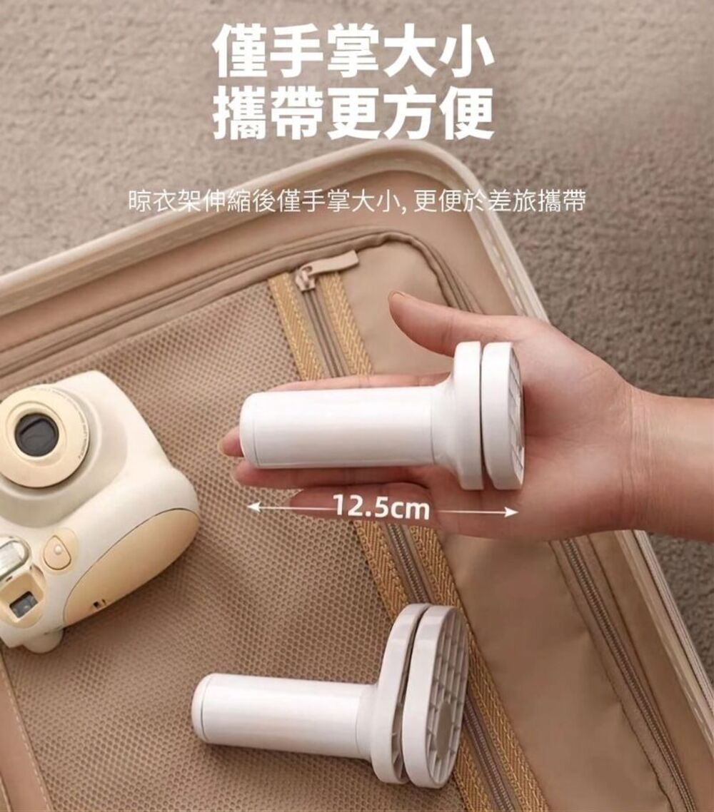 【TRAVAIR】伸縮旅行晾衣架 穩固防風掛孔設計 旅遊晾衣 收納洗曬