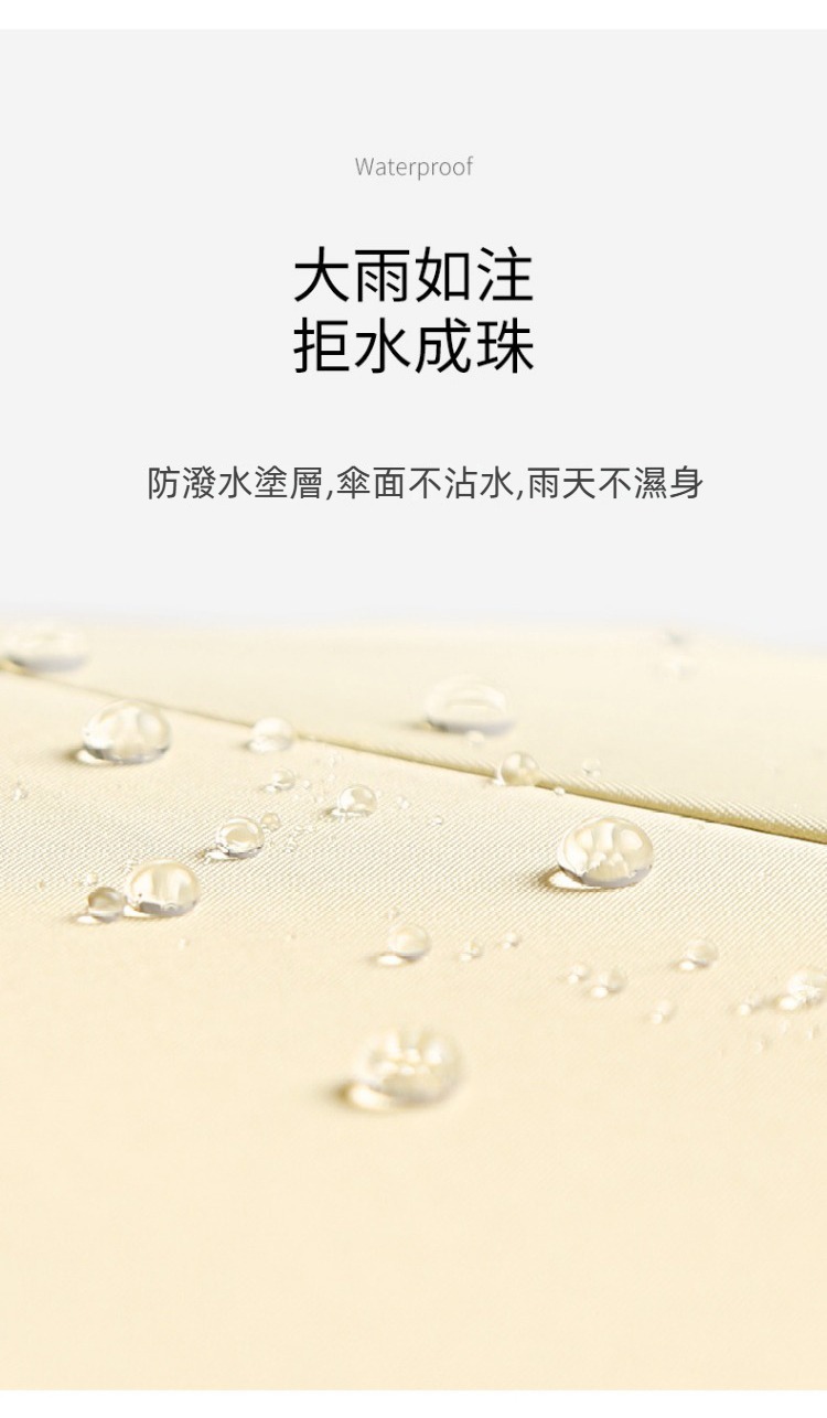 馬卡龍彩膠晴雨自動傘 雨傘 陽傘 抗UV 防紫外線