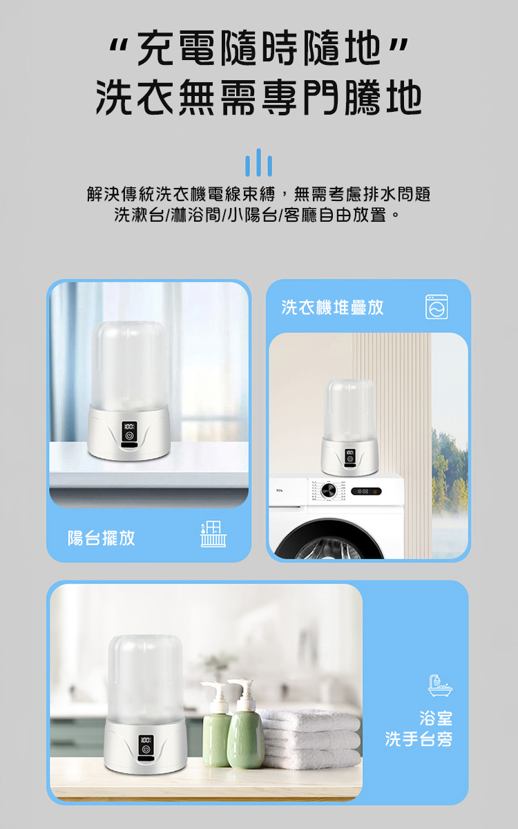 一鍵啟動迷你便攜內著襪小洗衣機