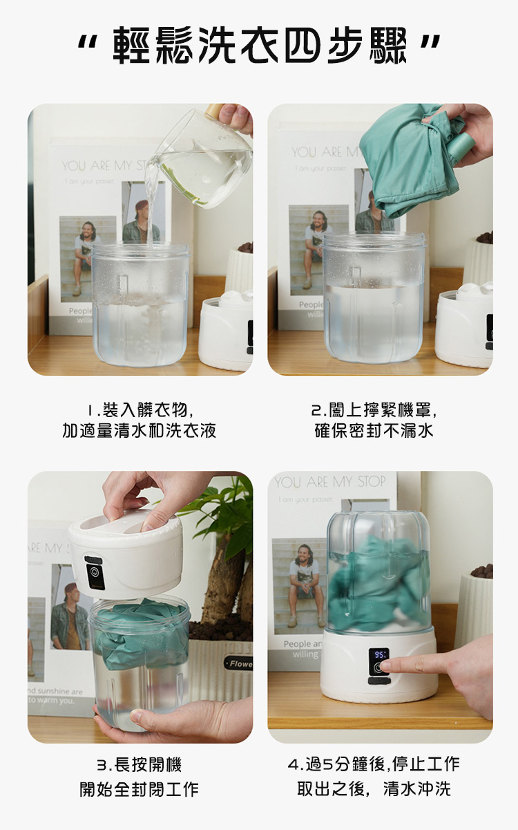 一鍵啟動迷你便攜內著襪小洗衣機