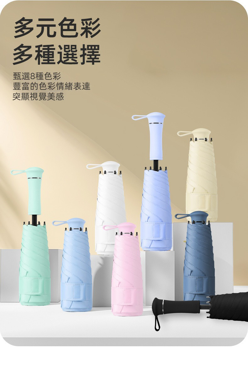 隱形手柄雙龍骨黑膠晴雨傘 防曬 抗紫外線 抗UV